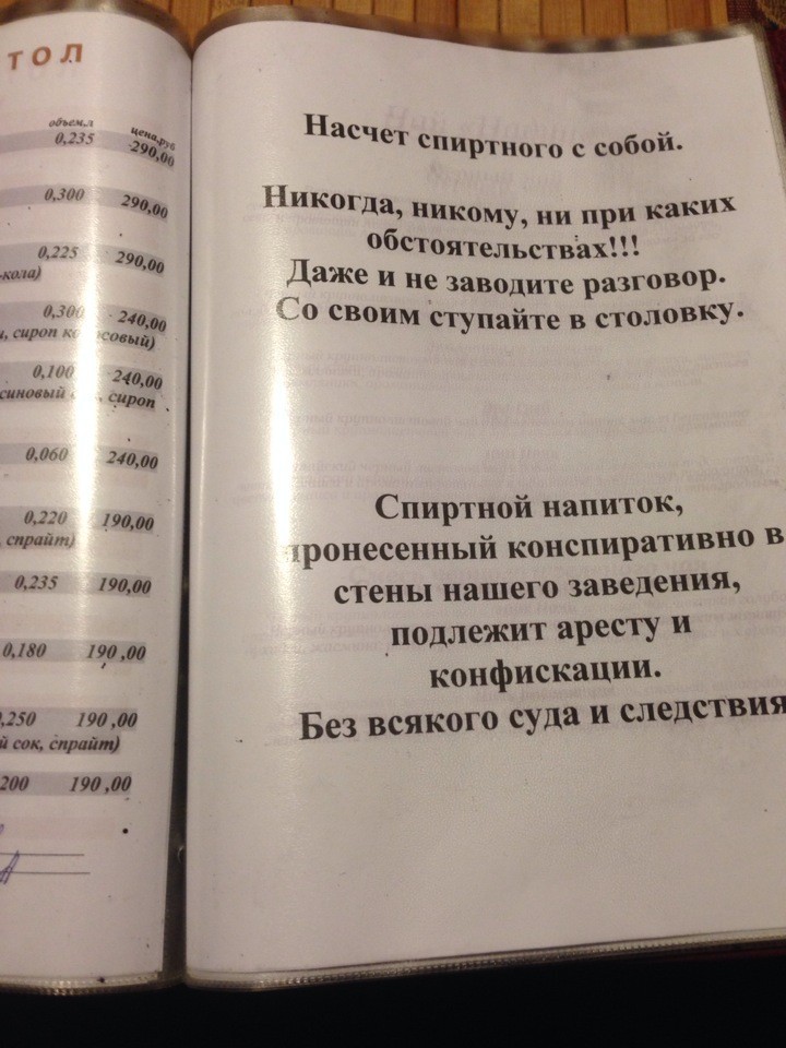 Добро пожаловать! - Ресторан, Доброта, Длиннопост