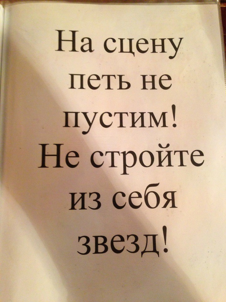 Добро пожаловать! - Ресторан, Доброта, Длиннопост