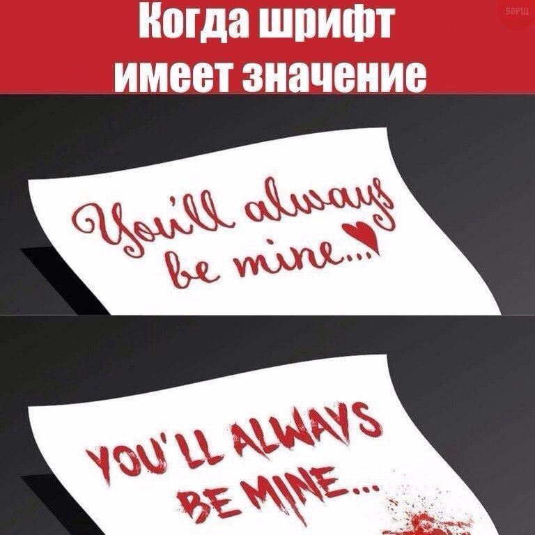 You will always be my... - Font, Message, Horror