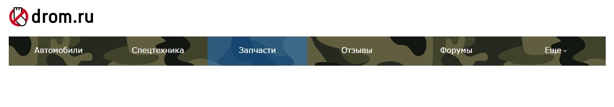 Жизненно и креативно. - Нет носкам, Сайт, 23 февраля