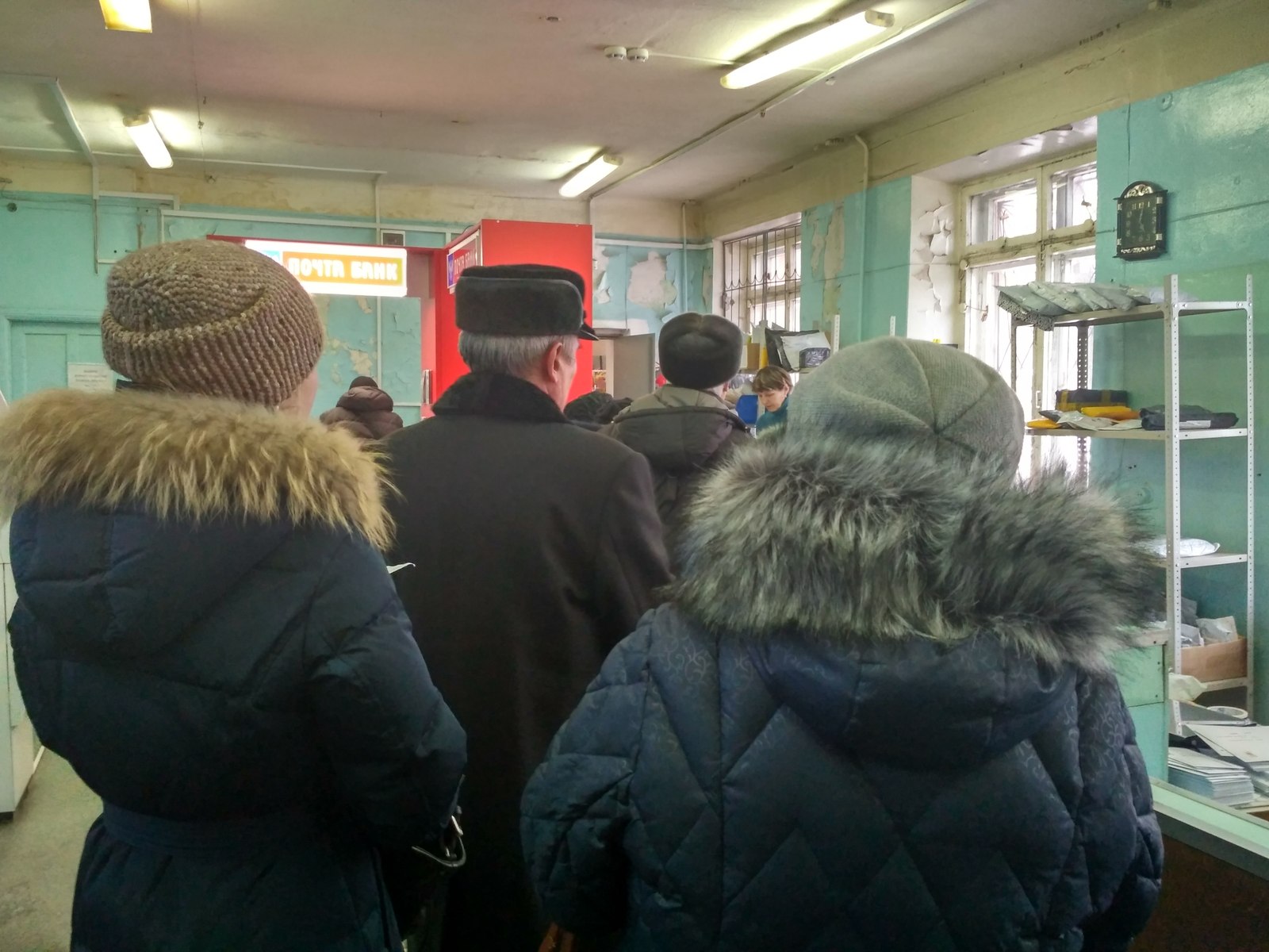 An electronic queue, as it were, but not so simple. - My, Post office, Electronic queue