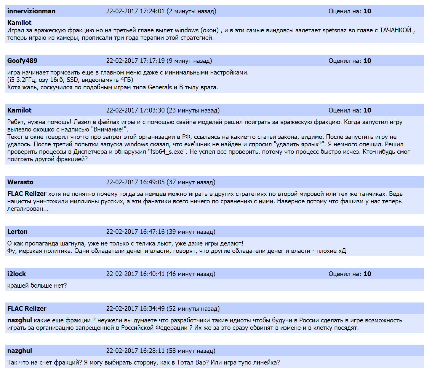 Syria: Russian Storm / Syrian Warfare - Comments, Screenshot, Games