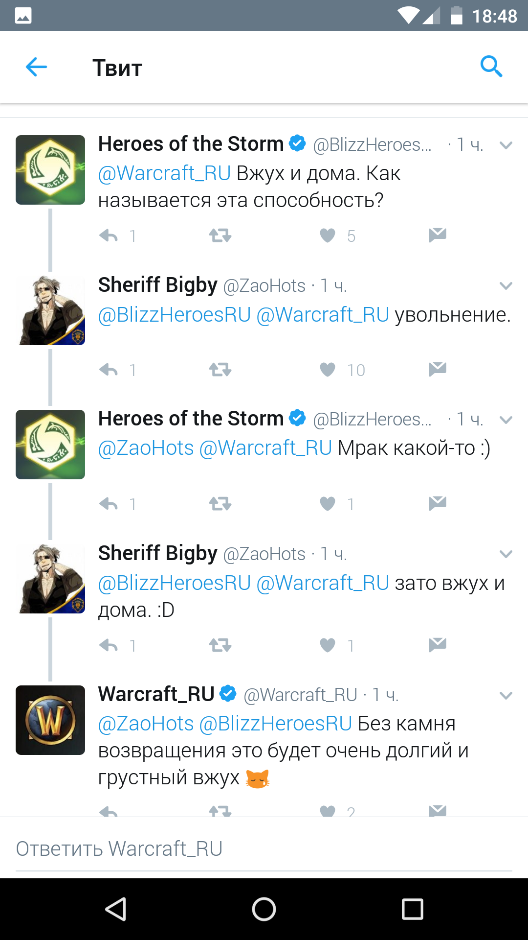 Вжух и дома - Blizzard, Twitter, Скриншот, Длиннопост, WOW