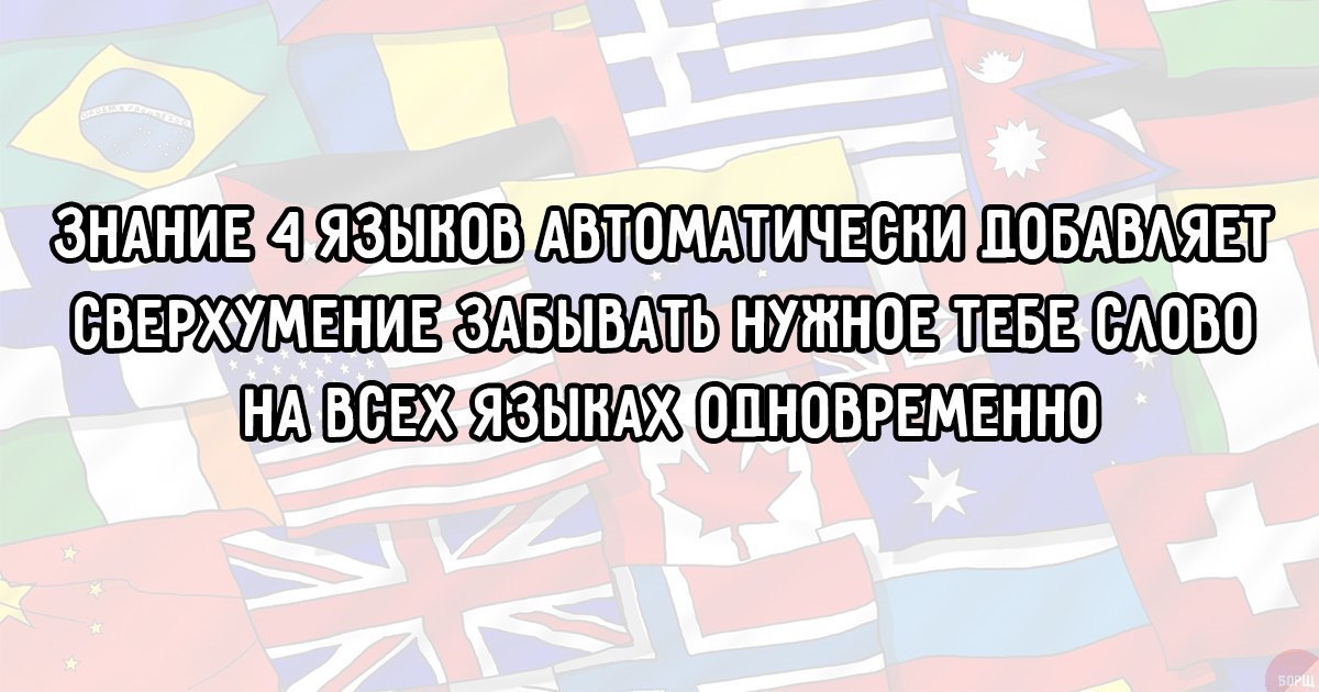 The polyglot problem - Language, Problem, In contact with