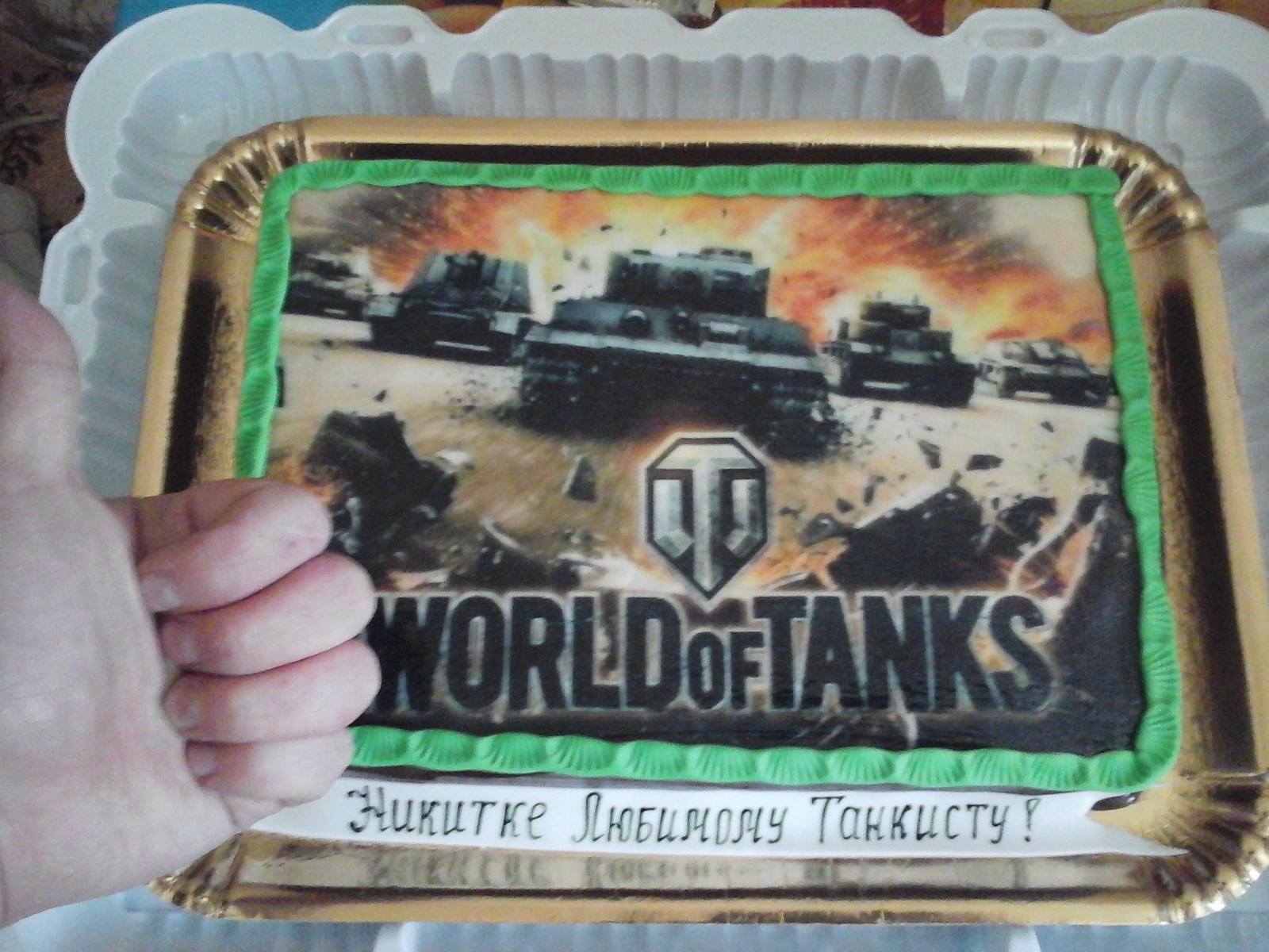 My cake is on the 23rd - My, Defender of the Fatherland Day, Cake, World of tanks, Sofa troops, Comma, Nerds