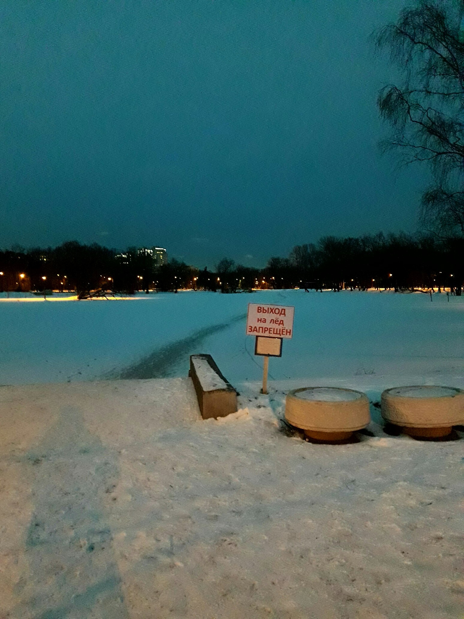 This is the whole Russian character in one photo ... - My, Saint Petersburg, Mentality, Victory park