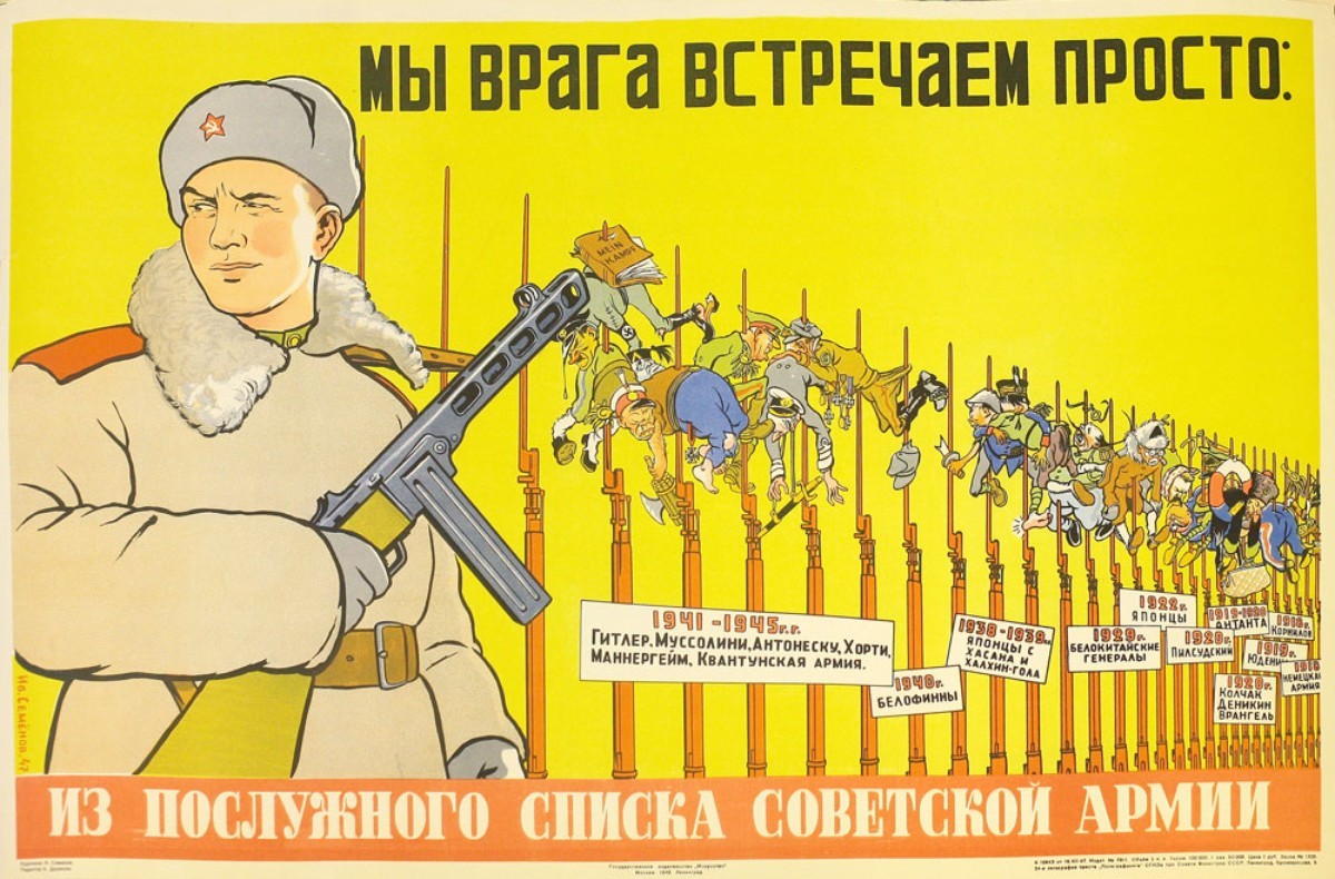 Город встретит героя город встретит врага. Советские плакаты. Советские плакаты про армию. 23 Февраля советские плакаты. Военные плакаты современные.