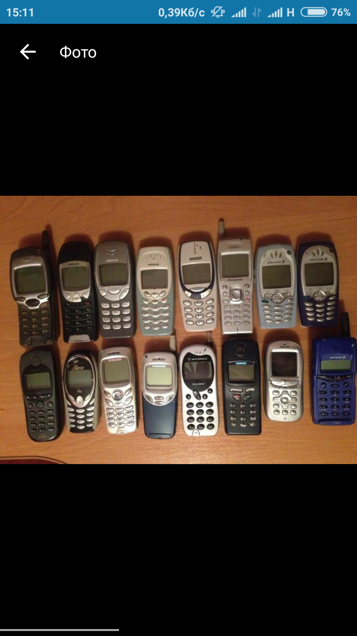 Collection - Collection, Retro, Mobile phones