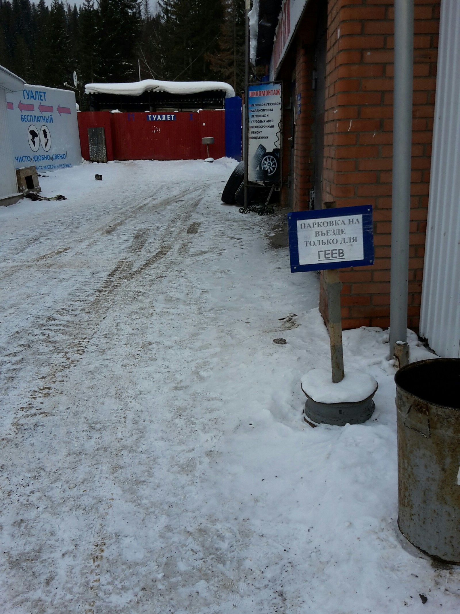 A new way to deal with illegal parking - My, Неправильная парковка, Untitled, Longpost