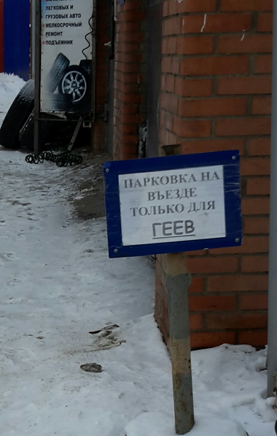 A new way to deal with illegal parking - My, Неправильная парковка, Untitled, Longpost