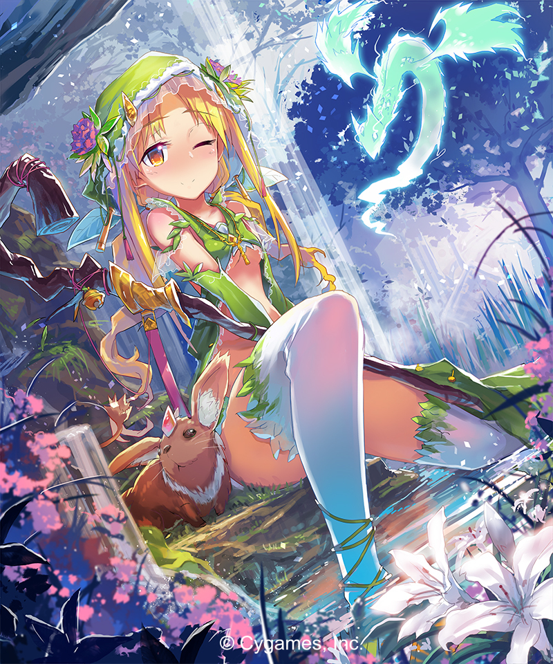 Shingeki no bahamut - Anime art, Anime, Shingeki no bahamut, 