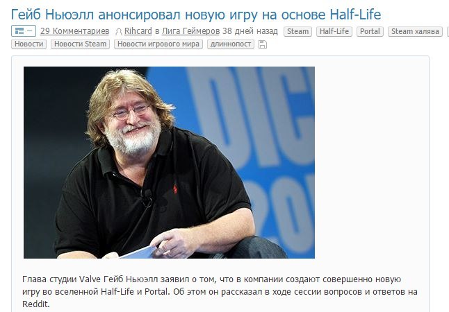 Ability to come up with headlines - Half-life, Interview, Heading, Gabe Newell