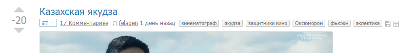 Нельзя просто взять и обругать защитников! - Моё, Защитники кино, Сарик Андреасян, Фильмы, Кровь из глаз, Видео, Защитники (Андреасян)