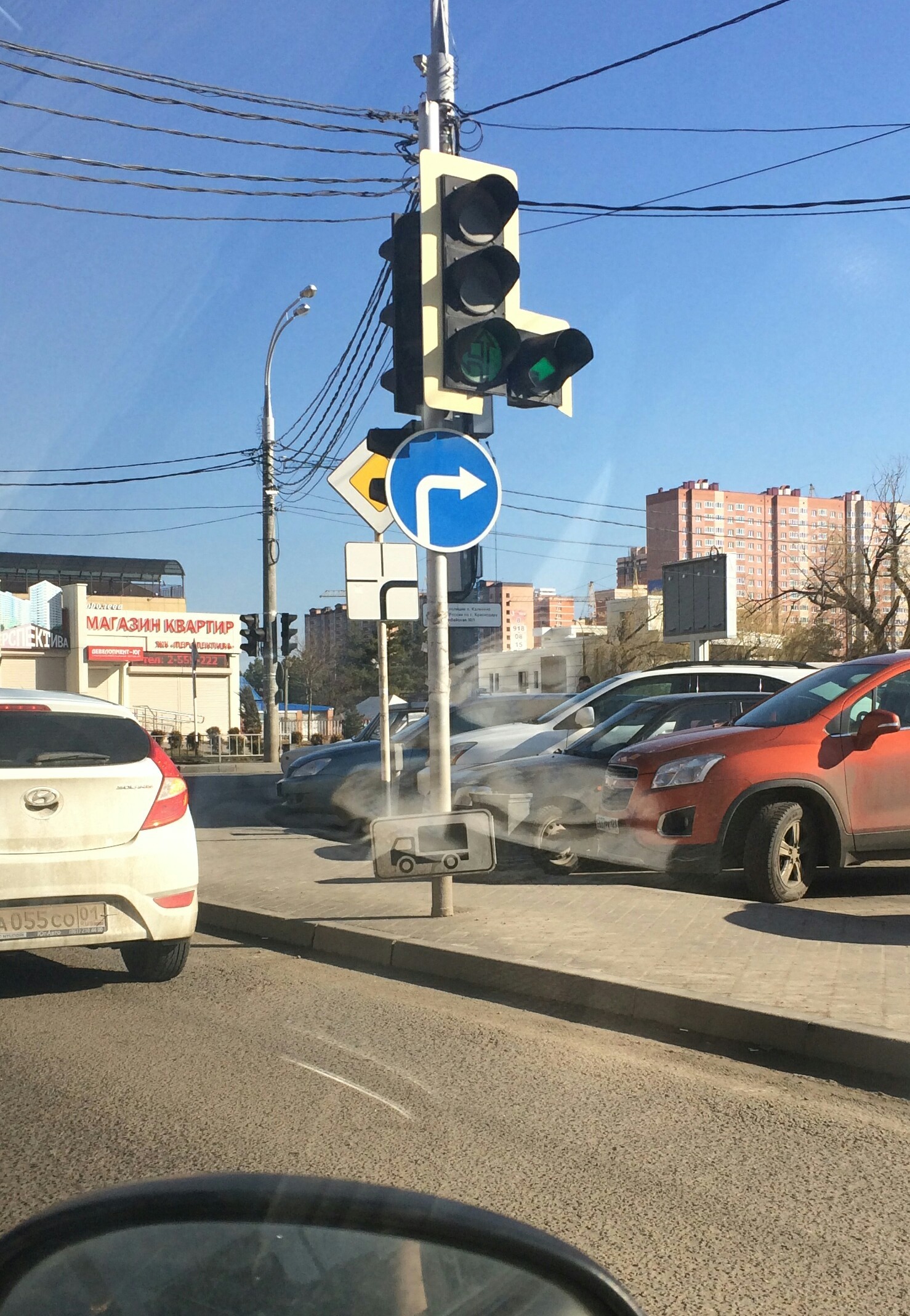 For low trucks - My, Krasnodar, Signs, Road sign, Traffic rules