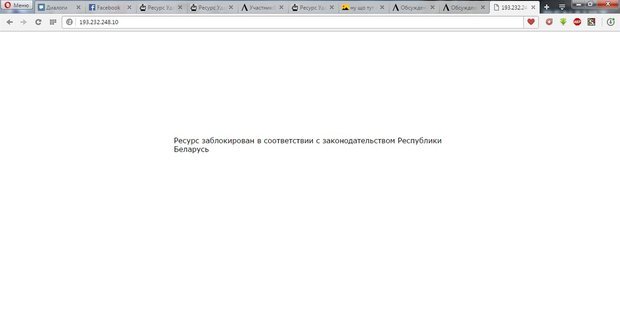 Lurk blocked in Belarus - Lurkmorye, Blocking, Republic of Belarus