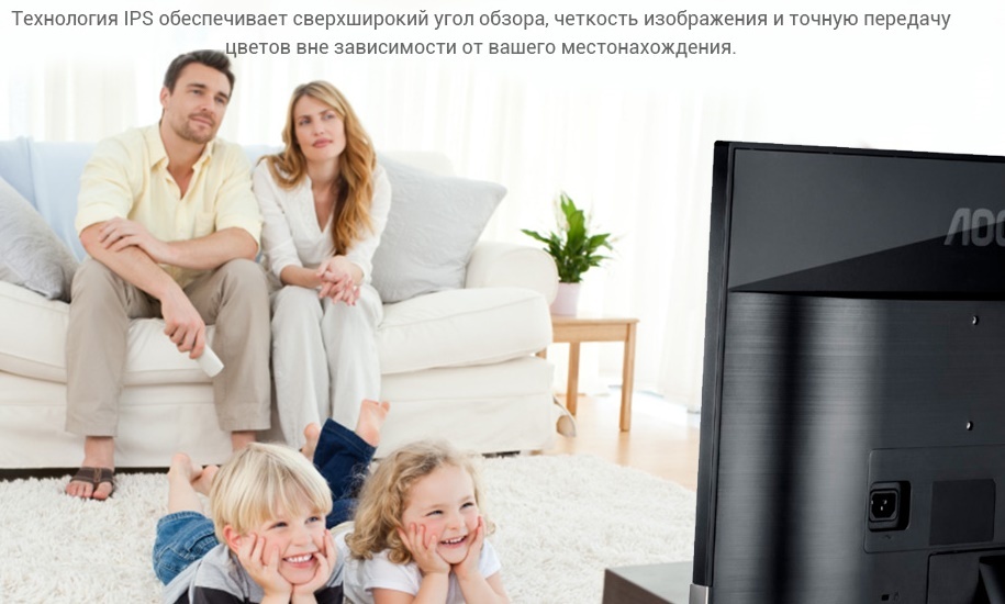 I wonder what they are watching on the TV that is not turned on? - TV set, AliExpress, Cable, Aoc