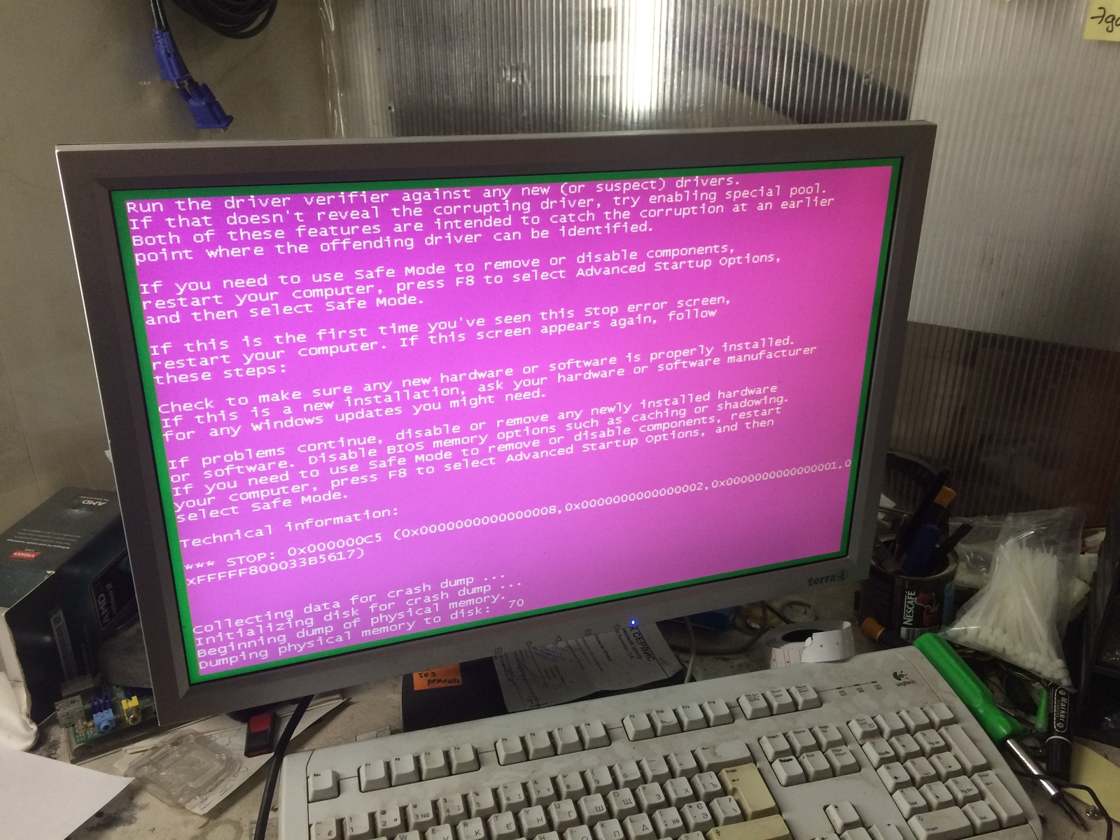 pink blue screen) - My, Blue screen of death, Computer