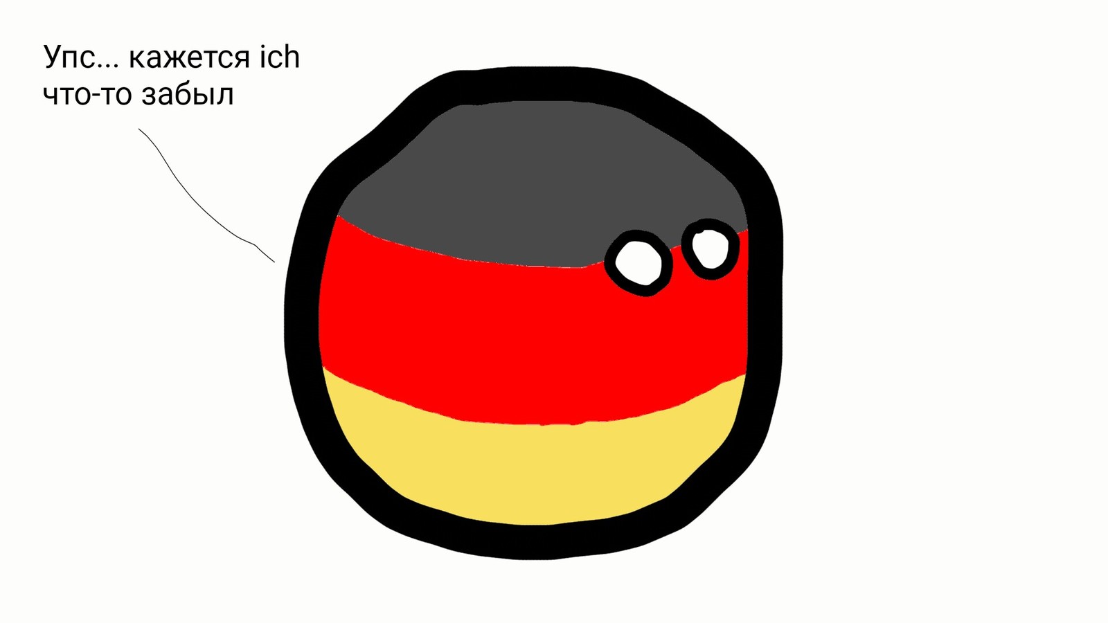 EU Army - My, Countryballs, Germany