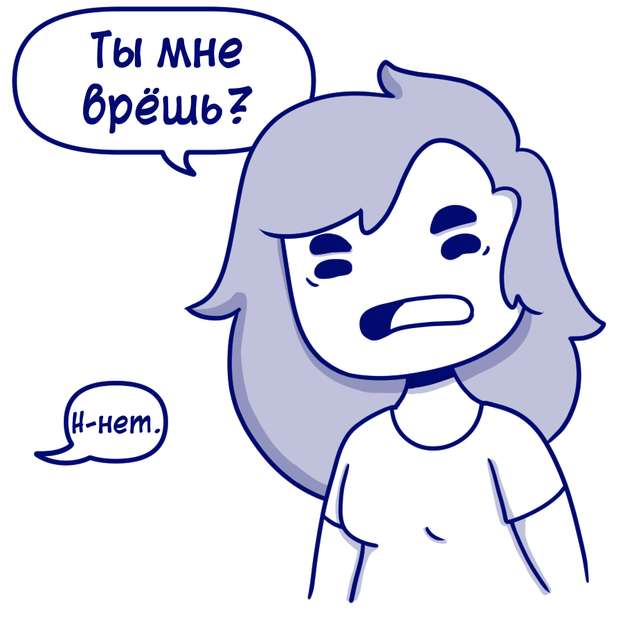 И так каждый раз - Комиксы, Cowardlycomics, Длиннопост