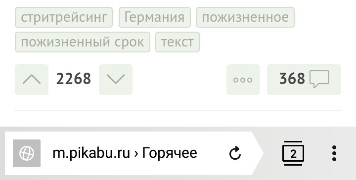 I went, it means, into the hot, and there ... - Race, Coincidence, Hot, Longpost