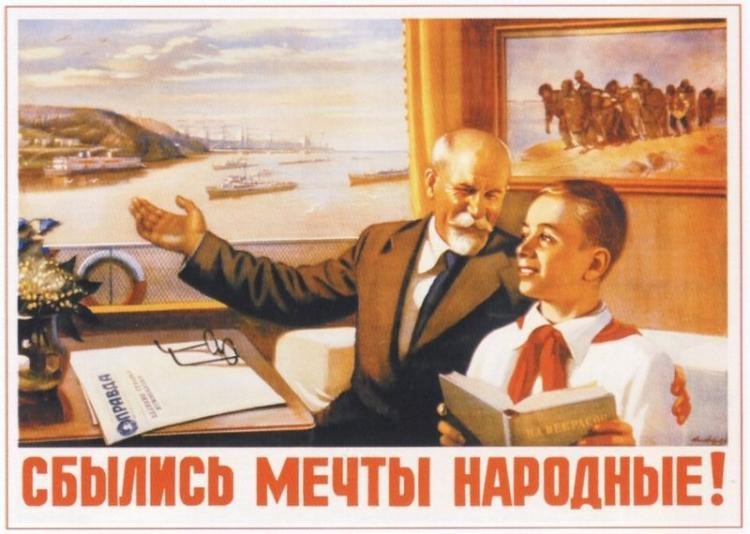 Soviet posters - Poster, Agitation, the USSR, RSFSR, Longpost