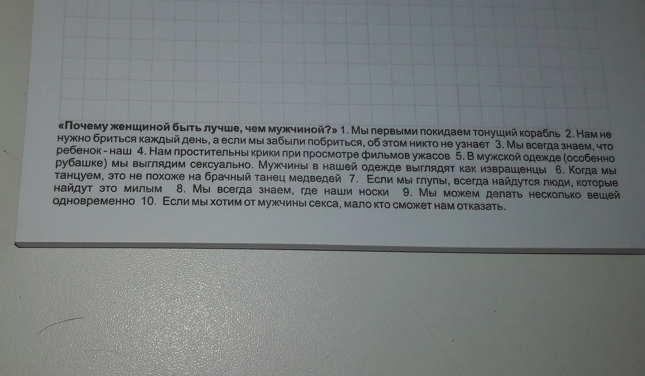 Все лучшее детям! - Дети, Приз, Хоккей в валенках