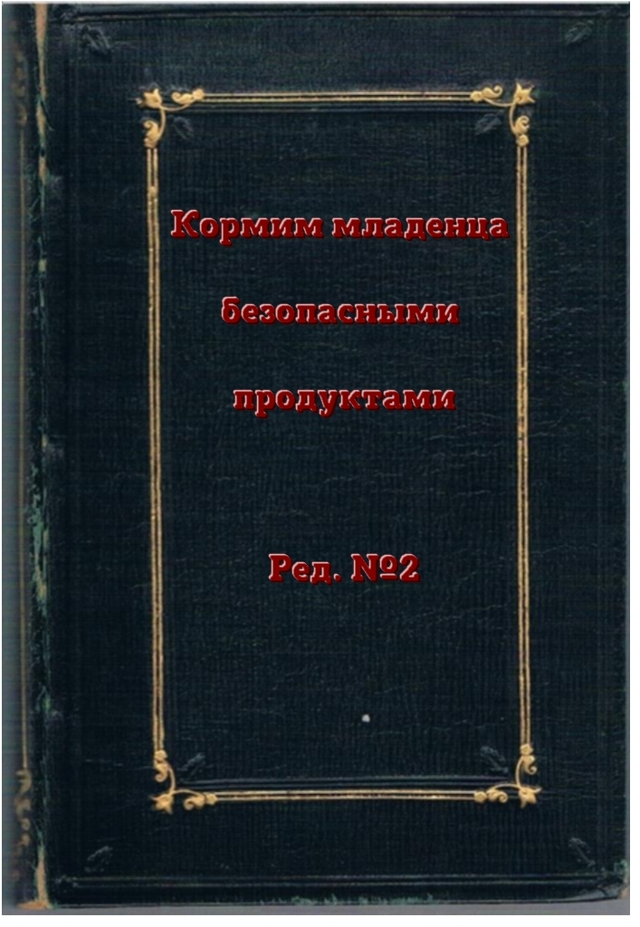 Напридумывал абсурдные названия книг - Моё, Книги, Абсурд, Юмор, Обложка, Livecraft, Картинки, Названия книг, Обложки для книг, Длиннопост