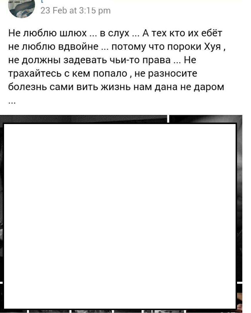 Что ты такое? О_о - Безумие, ТП, ВКонтакте, Мат, Мата много, Что ты такое, Остановите планету я сойду, Я сойду, Длиннопост