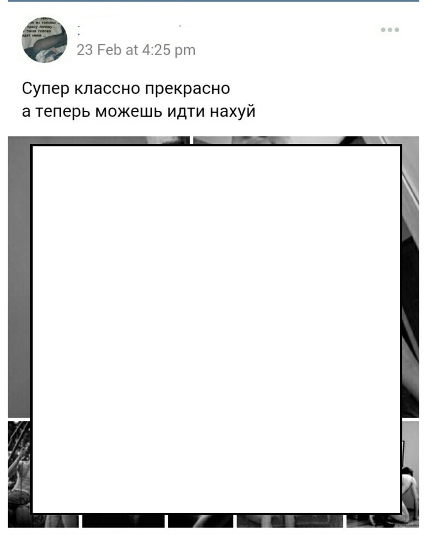 Что ты такое? О_о - Безумие, ТП, ВКонтакте, Мат, Мата много, Что ты такое, Остановите планету я сойду, Я сойду, Длиннопост