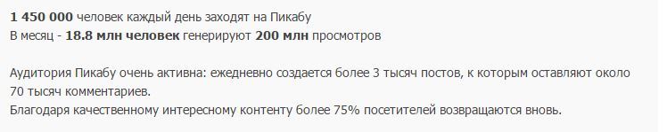 Пикабушная общественная инициатива - Моё, Рои, Сила Пикабу, Инициатива, Пикабу, Длиннопост, Религия