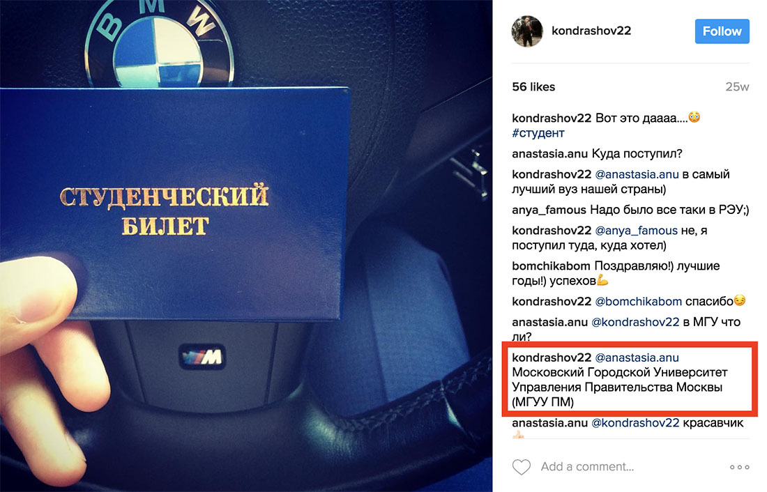 Sobyanin is preparing a replacement for himself (I. Varlamov) - Ilya Varlamov, Golden youth, Sergei Sobyanin, Varlamovru, Future, Russia, Longpost, Politics