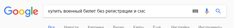 Весна пришла - Моё, Армия, Как получить военный билет, Военный билет, Студенты, Диплом