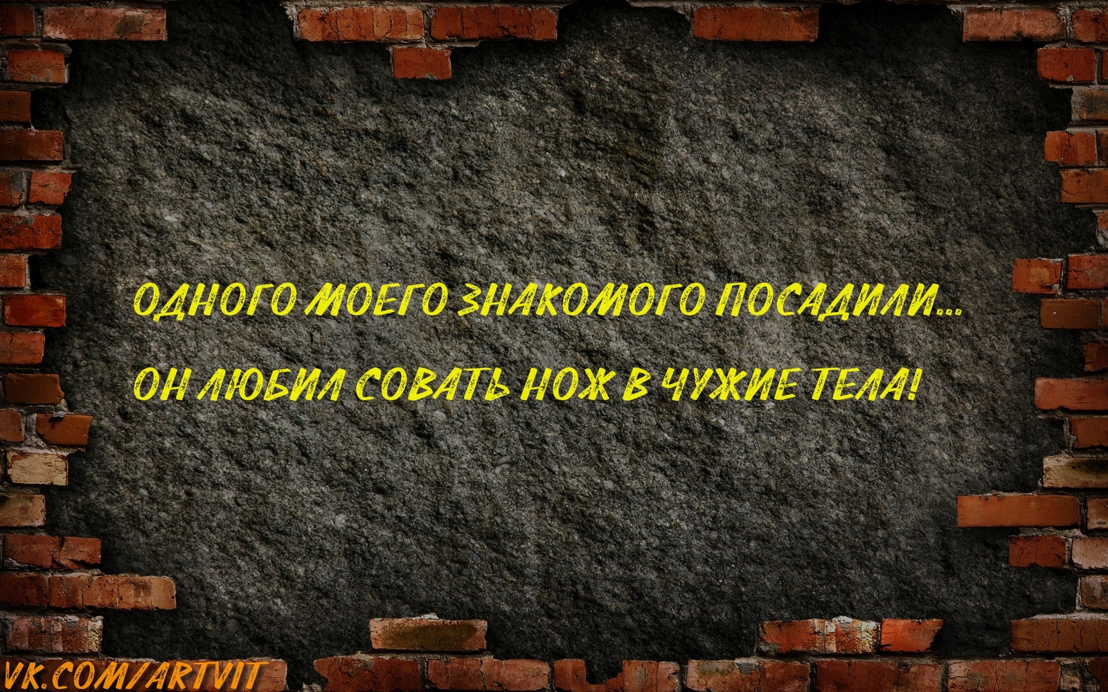 Решил немного пошутить, не судите строго ;) - Моё, Stand-up, Oneline, Юмор, Жизненно, Песочница, Шутка, Длиннопост