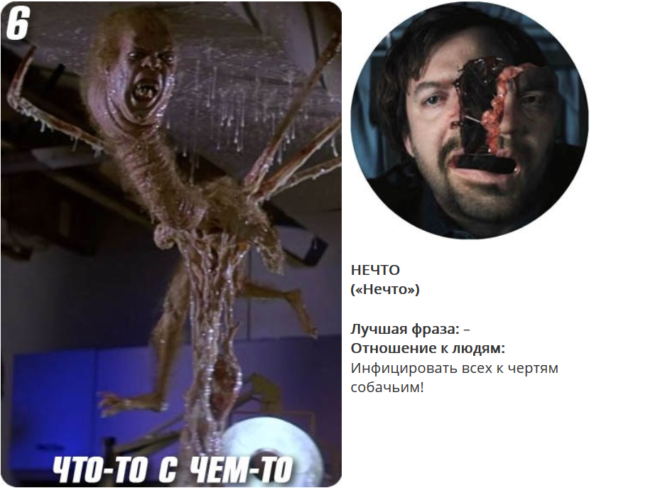 Top 25 best aliens in movies*. Part 2 of 2. - 25 frame, Aliens, Top, Movies, Serials, Longpost