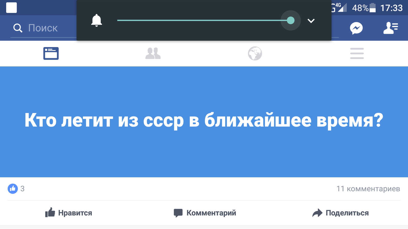 Оказия | Пикабу
