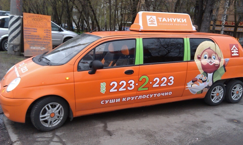 Limo-matiz ... when all orders do not fit in a regular matiz - , , Daewoo matiz, Delivery, 