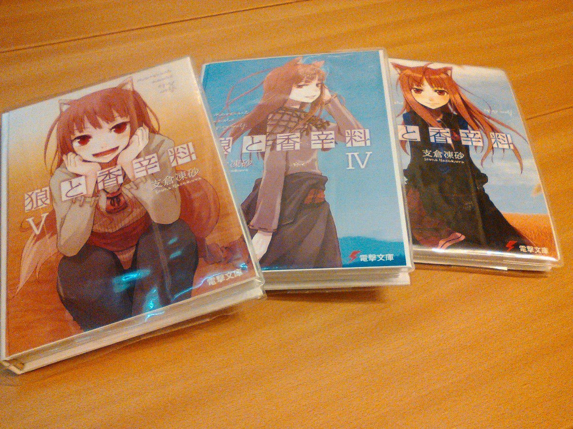 Guide to creating a book. - My, With your own hands, Binding, Books, Light novel, Spice and Wolf, Hyde, Longpost