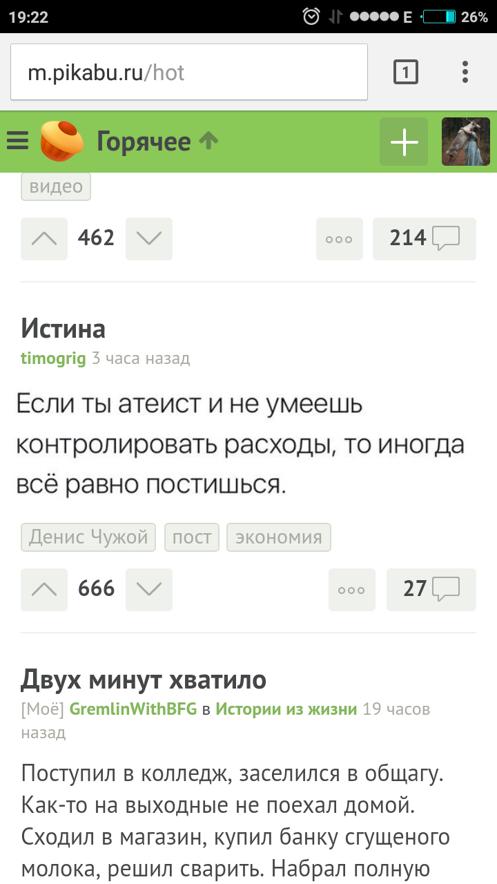 lucky to catch) - Screenshot, 