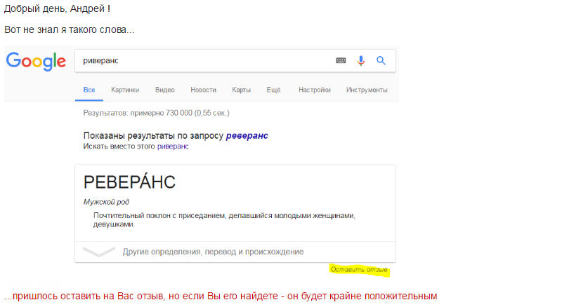 Тут некоторые просят юмор попроще - Моё, Собеседование, Работа, Охотник, Переписка, Идиотизм, Орфография