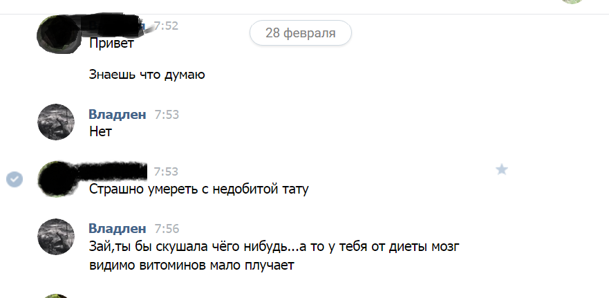 Авитаминоз головного мозга | Пикабу