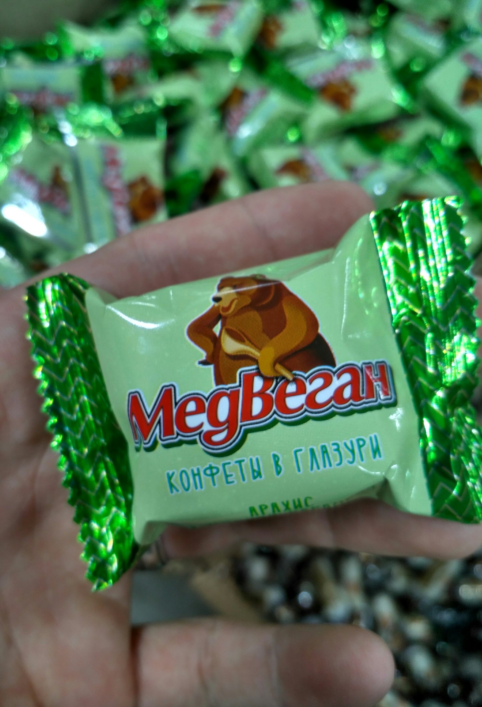 Honey Vegan - My, Candy, Vegan, WTF, The Bears