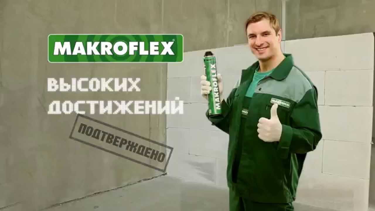 Нечестный человек или фокус с макрофлексом. | Пикабу