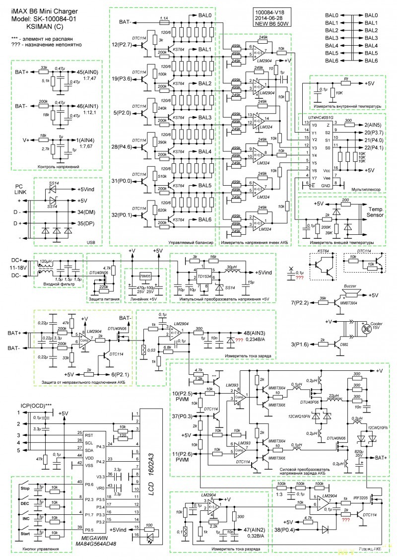 SkyRC iMax B6 mini.Overview.Recommendations. - , Overview, Repair of equipment, Longpost