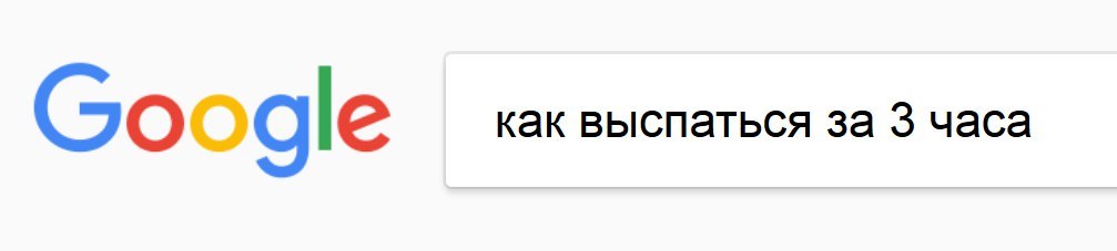 Когда чуть-чуть засиделся... - Сон, Не сон, Наяву