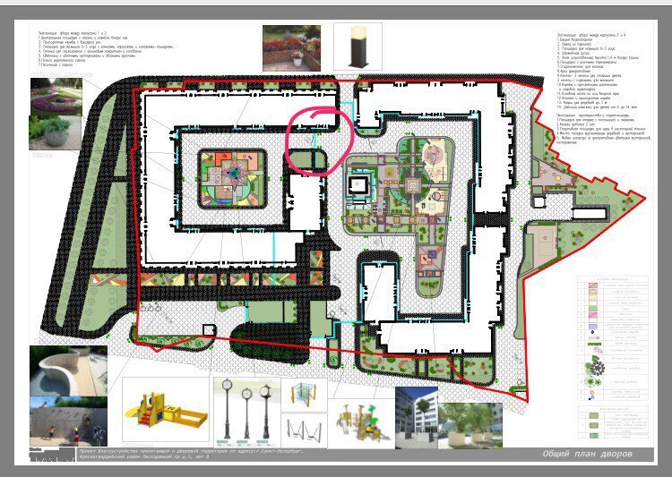 Fence in the common yard. Venetian Renaissance vs chess players! - My, Donald Trump, Fence, northern city, Developer, Chess players, Court, 