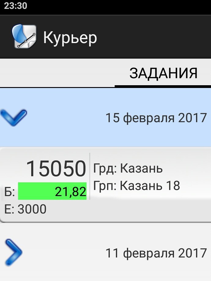 Блог Курьера - цель 1 миллион рублей! | Пикабу
