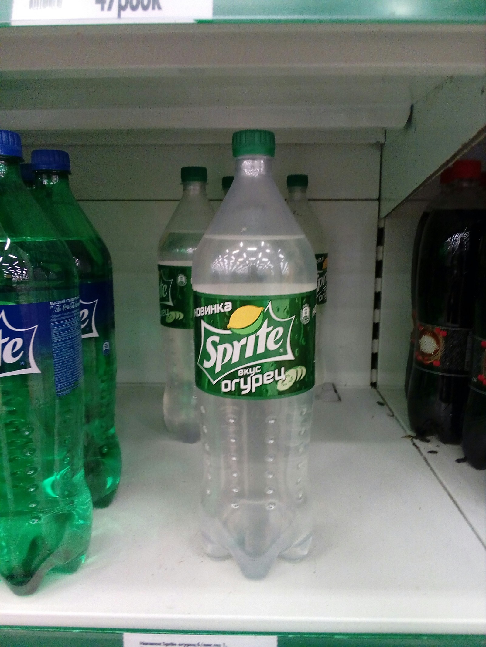 Tried sprite with cucumber flavor today. Has anyone else tried it? Advice try a cool and unusual taste. - My, Advice, Sprite