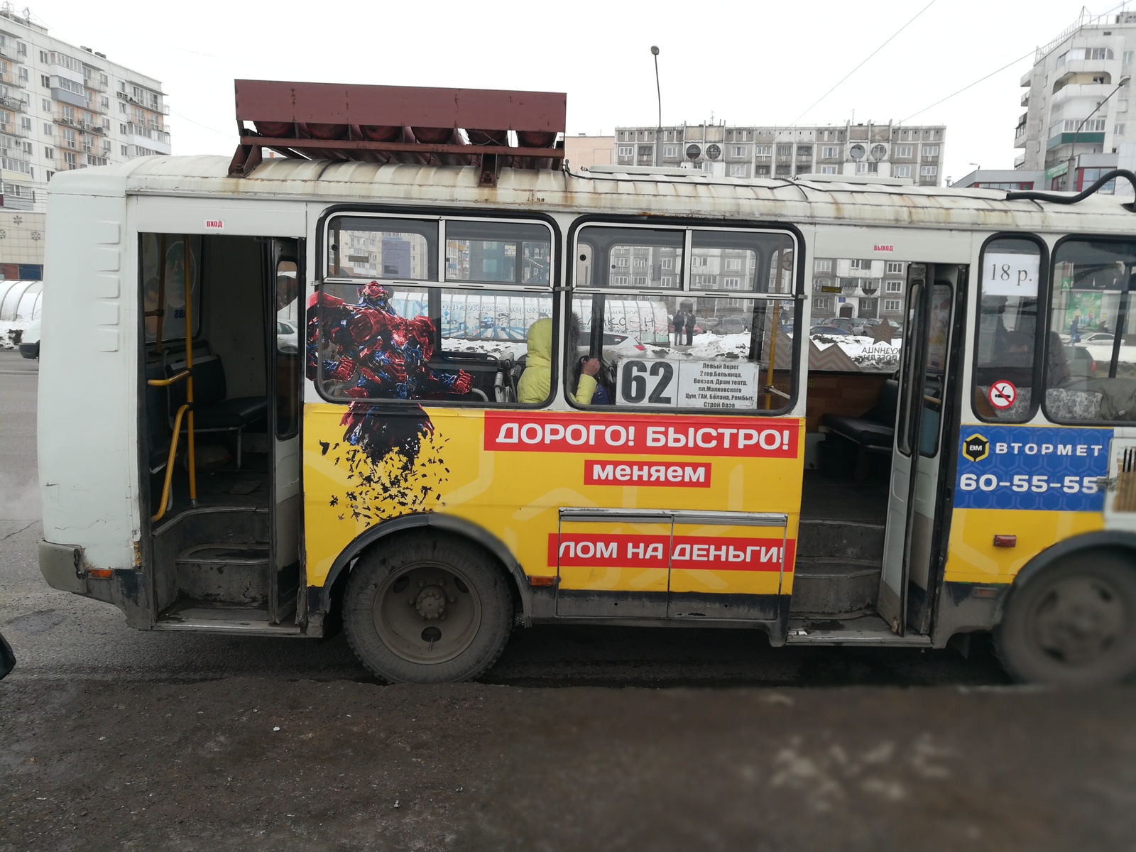 Russian advertising. - My, Transformers, Russia, Advertising, Scrap, Business