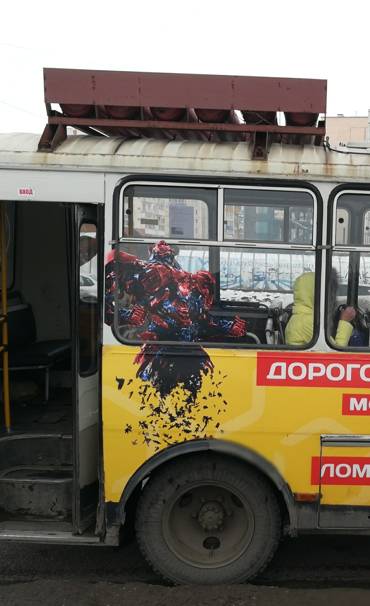 Russian advertising. - My, Transformers, Russia, Advertising, Scrap, Business