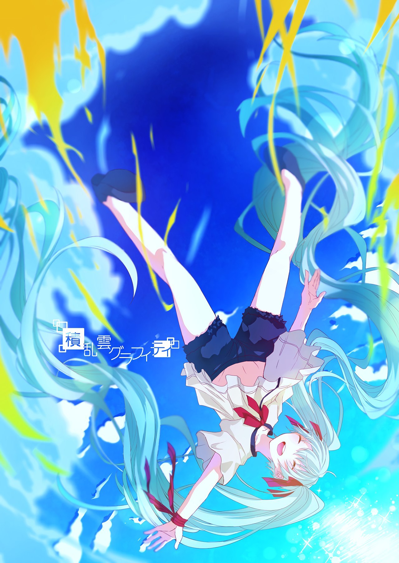 Shiney project. Miku Hatsune - Sekiranun Graffiti. Sekiranun Graffiti Rus о чем.